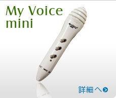 My Voice mini